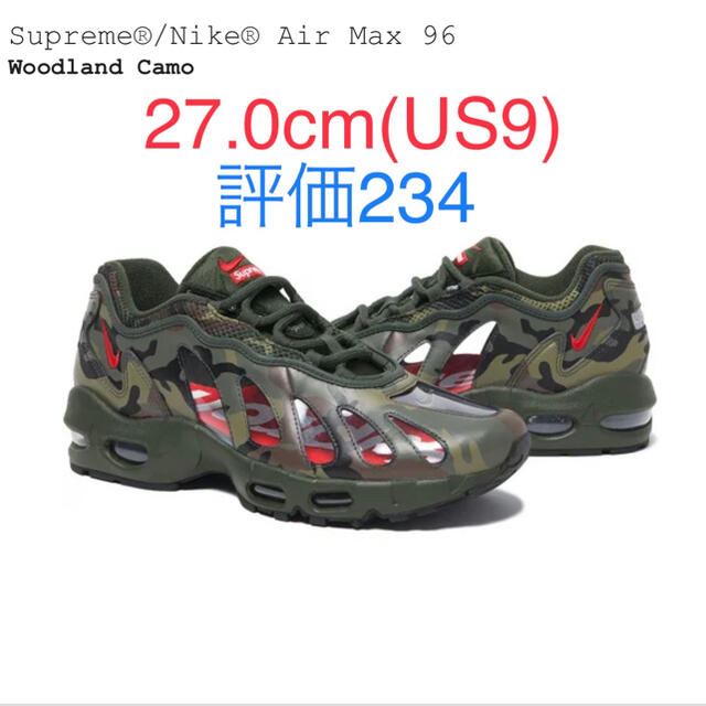 Supreme®/Nike® Air Max 96