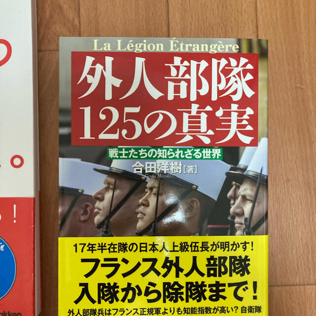 フランス語入門セット エンタメ/ホビーの本(語学/参考書)の商品写真