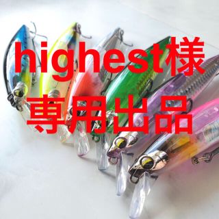 highest様専用出品(ルアー用品)