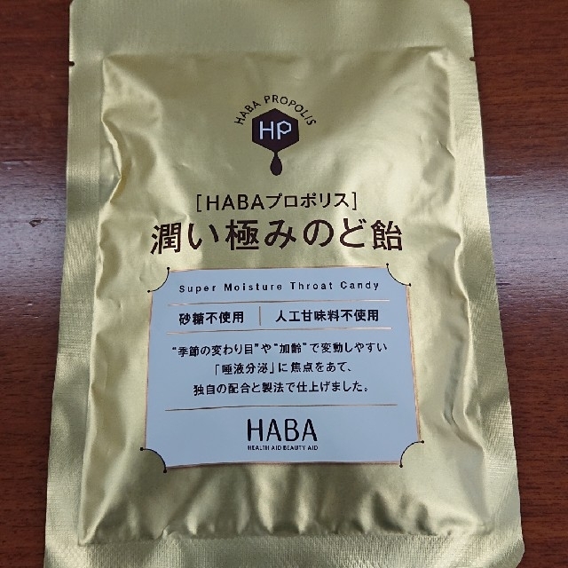 HABA(ハーバー)のHABA ﾌﾟﾛﾎﾟﾘｽ潤い極みのど飴 食品/飲料/酒の食品(菓子/デザート)の商品写真