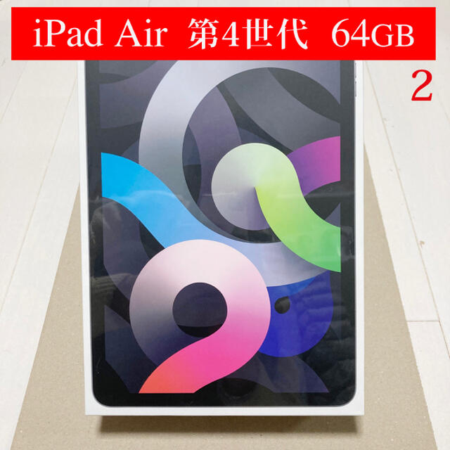 超人気高品質 iPad - 【新品 未開封】iPad Air 64GB Wi-Fi モデル ...