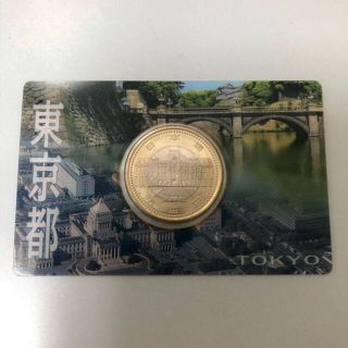 希少☆地方自治法施行60周年 東京都 500円 バイカラー クラッド貨幣 (貨幣)