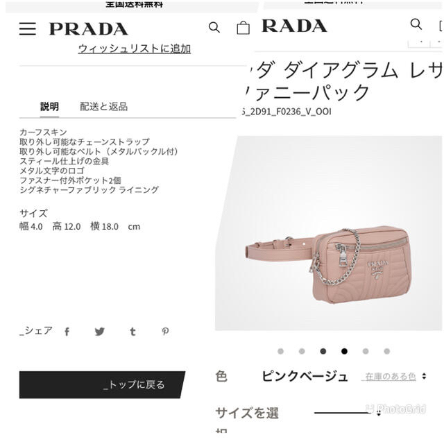 PRADA(プラダ)のPRADA プラダ 新品未使用　ショルダーバッグ　2WAY レディースのバッグ(ショルダーバッグ)の商品写真