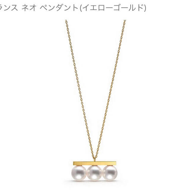 TASAKI(タサキ)の❤︎専用❤︎TASAKI タサキ　balance neo レディースのアクセサリー(ネックレス)の商品写真