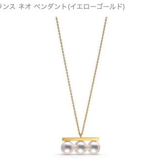 タサキ(TASAKI)の❤︎専用❤︎TASAKI タサキ　balance neo(ネックレス)