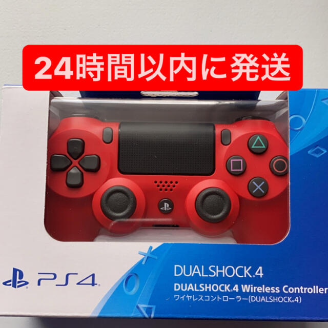 PS4 ワイヤレスコントローラー 純正 デュアルショック4 新品 プレステ 赤