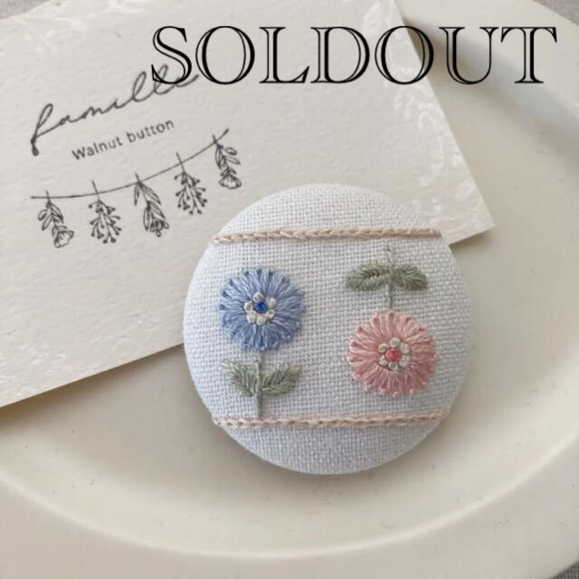 代引き手数料無料 刺繍ブローチ くるみボタン 手刺繍 花 北欧 ナチュラル 無料長期保証 Www Iciforestal Com Uy