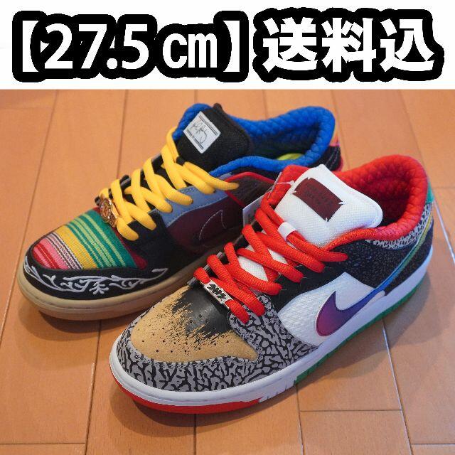 NIKE SB DUNK LOW What the P-ROD ナイキ