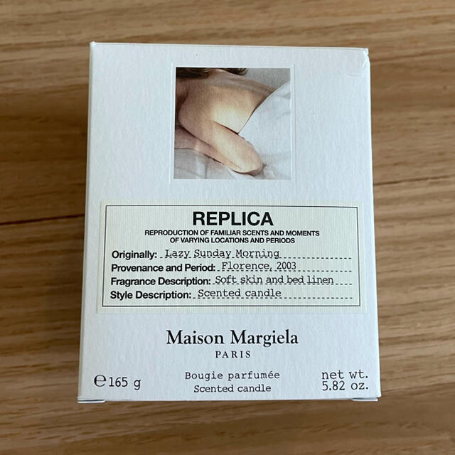 maison margiela レプリカ　キャンドル　レイジーサンデーモーニング