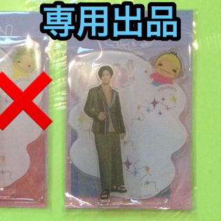 ヘイセイジャンプ(Hey! Say! JUMP)のり様専用【新品】Hey!Say!JUMP Fab！　中島裕翔さん　アクスタ(その他)