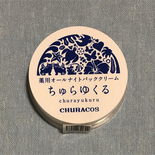 チュラコス 薬用オールナイトパッククリーム ちゅらゆくる 25g(パック/フェイスマスク)