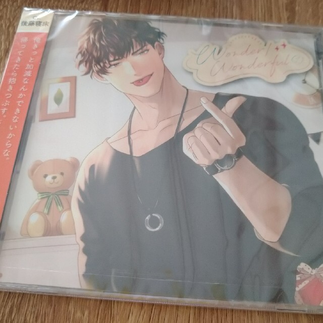 シチュエーションCD エンタメ/ホビーのCD(その他)の商品写真