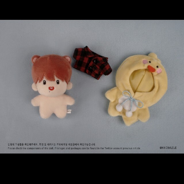 ヨンホ　ぬいぐるみ　nct dream 新品　10cm マスター