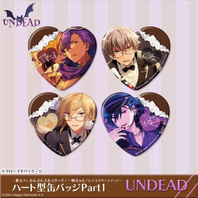 新品★あんスタ★UNDEAD【羽風薫】一番カフェ★ハート型缶バッジ★10点セット