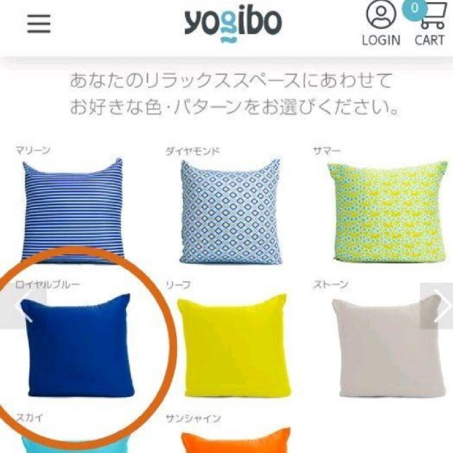 Yogibo zoola mini ヨギボー ズーラ ミニ ロイヤルブルーの通販 by か ...