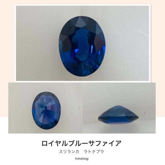 R525-4)『スリランカ産非加熱』ロイヤルブルーサファイア 0.246 ctの