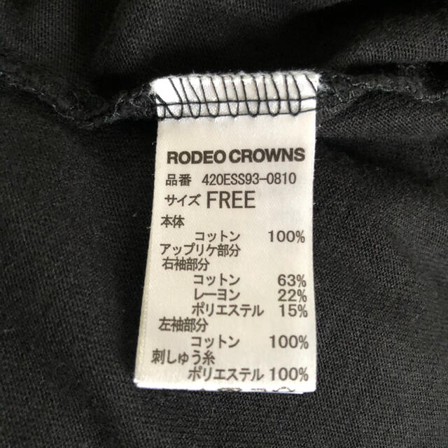 RODEO CROWNS WIDE BOWL(ロデオクラウンズワイドボウル)のA2今期新作【RODEO CROWNS WIDE BOWL】新品★ワンピース★F レディースのワンピース(ミニワンピース)の商品写真