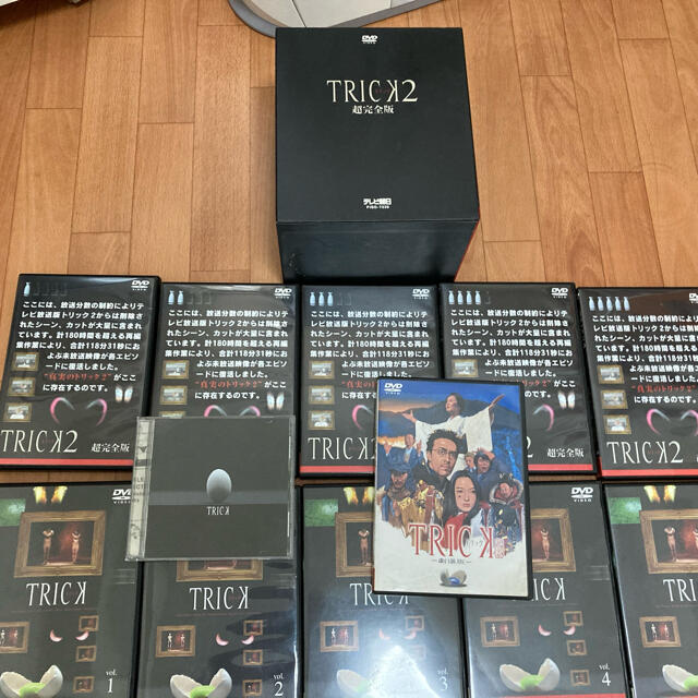 TRICK+TRICK2+劇場版 DVDセット エンタメ/ホビーのDVD/ブルーレイ(TVドラマ)の商品写真