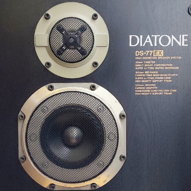 三菱(ミツビシ)の★ DIATONE DS-77EX ブックシェルフ型 スピーカー ●引取＆お届 スマホ/家電/カメラのオーディオ機器(スピーカー)の商品写真