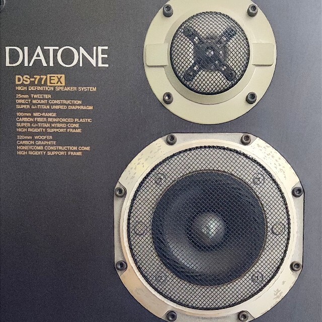 三菱(ミツビシ)の★ DIATONE DS-77EX ブックシェルフ型 スピーカー ●引取＆お届 スマホ/家電/カメラのオーディオ機器(スピーカー)の商品写真