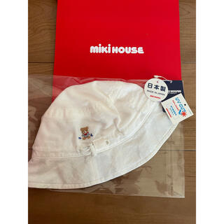 ミキハウス(mikihouse)の【ミキハウス】帽子　48cm(帽子)