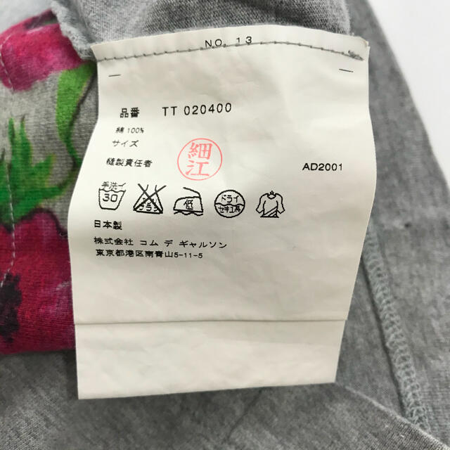 COMME des GARCONS(コムデギャルソン)のGARCONS コムデギャルソン　ノースリーブカットソー　Tシャツ　タンクトップ レディースのトップス(カットソー(半袖/袖なし))の商品写真