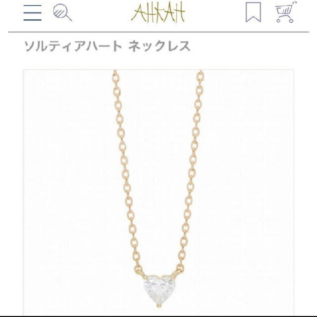 AHKAH(アーカー)の(再値下げ)アーカーソルティアハートネックレス レディースのアクセサリー(ネックレス)の商品写真