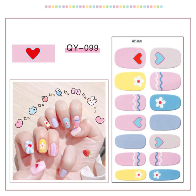 Qy099 ネイルシール 韓国 レインボー 可愛い パステル ジェルネイルの通販 By Mew Beautyshop ラクマ Qy099 ネイルシール 韓国 レインボー 可愛い パステル ジェルネイルの通販 By Mew Beautyshop ラクマ