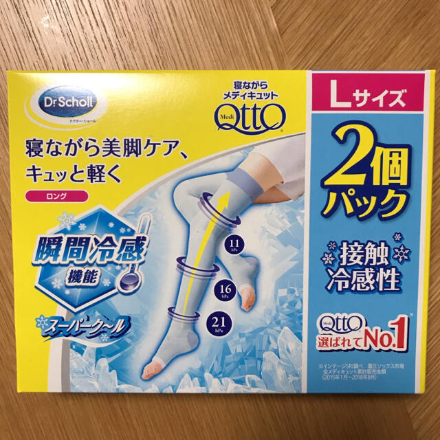 Dr.scholl(ドクターショール)のメディキュット  Lサイズ 2足 クール ドクターショール レディースのレッグウェア(レギンス/スパッツ)の商品写真