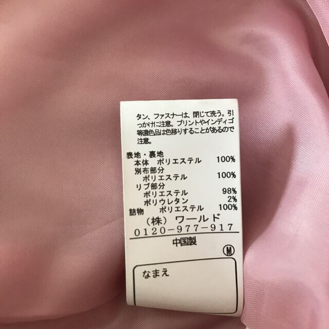 HusHush(ハッシュアッシュ)のHUSHUSH キッズコート　140 キッズ/ベビー/マタニティのキッズ服女の子用(90cm~)(コート)の商品写真