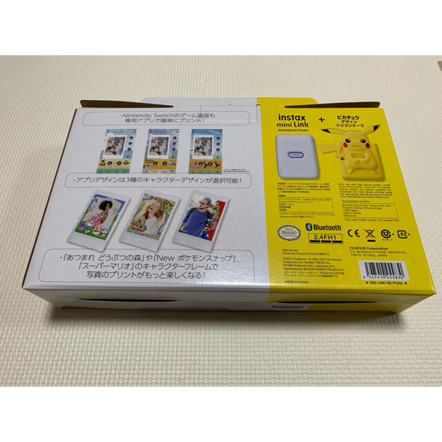 富士フイルム(フジフイルム)のフジフイルム チェキプリンター instax mini Link ピカチュウ スマホ/家電/カメラのスマホ/家電/カメラ その他(その他)の商品写真