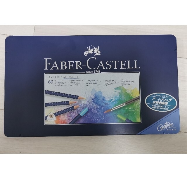 Faber-Castell ファーバーカステル アートグリップ 水彩色鉛筆