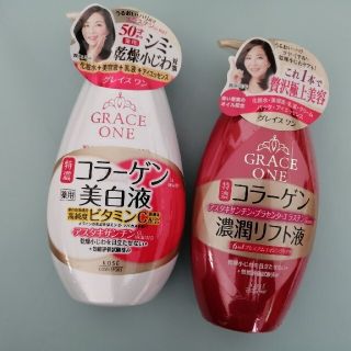 コーセー(KOSE)の✨新品未開封✨グレイスワン　コラーゲン美白液・コラーゲン濃潤リフト液　セット(化粧水/ローション)