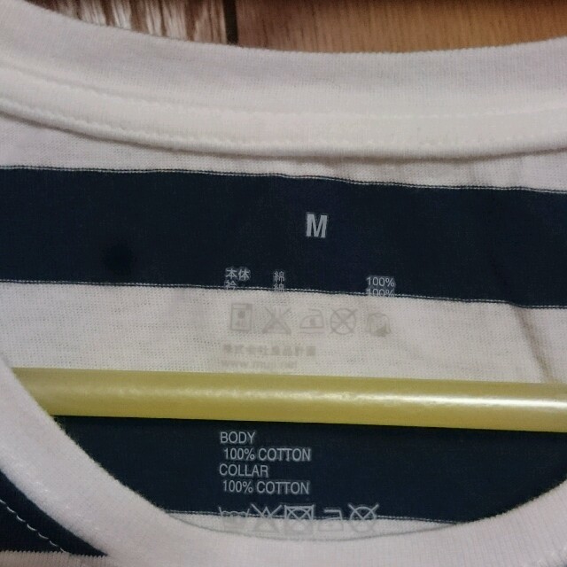 MUJI (無印良品)(ムジルシリョウヒン)の無印良品 ボーダーＴ レディースのトップス(Tシャツ(長袖/七分))の商品写真