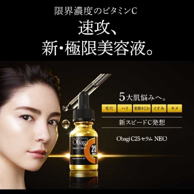 DR.SYS シーブースター 2本セット DR.SYS シーブースター 2本セット