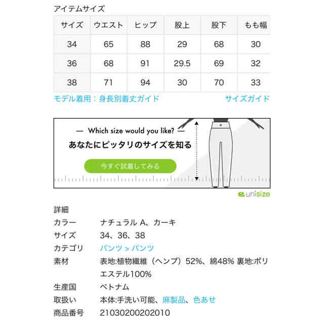 値下げ★Spick&Span★ハイバギーパンツ/ホワイト/34サイズ 4