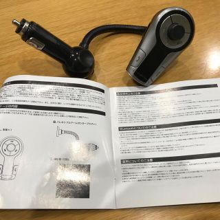 【Bluetooth対応】FMトランスミッター説明書付き(カーオーディオ)