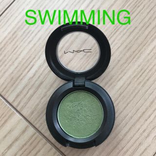 マック(MAC)のM・A・C アイシャドウ SWIMMING(アイシャドウ)