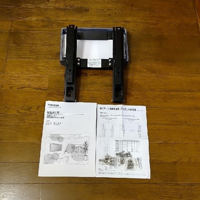 東芝(トウシバ)の東芝テレビ REGZA 37z9000 スマホ/家電/カメラのテレビ/映像機器(テレビ)の商品写真