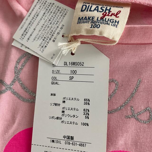 DILASH(ディラッシュ)のディラッシュ☆新品肩リボンTシャツ キッズ/ベビー/マタニティのキッズ服女の子用(90cm~)(Tシャツ/カットソー)の商品写真