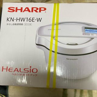 シャープ(SHARP)のSHARP ヘルシオホットクック　(調理機器)