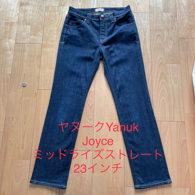 新品♡YANUK JOYCE スリムストレート 22