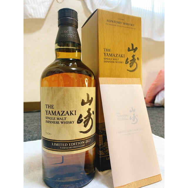 SUNTORY サントリー山崎LIMITED EDITION 2021