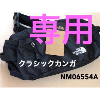 ザノースフェイス(THE NORTH FACE)のブラック★ノースフェイス ★クラッシック カンガ ウエストポーチ(ボディバッグ/ウエストポーチ)