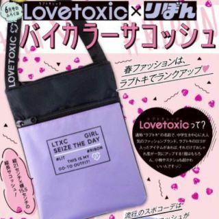 ラブトキシック(lovetoxic)のサコッシュ　　Lovetoxic  りぼん(ショルダーバッグ)