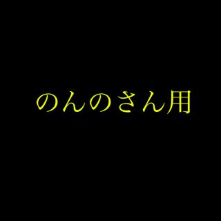 wisper-150-228WH ×2枚(レースカーテン)