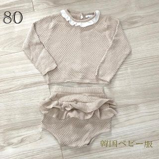 ザラキッズ(ZARA KIDS)の韓国ベビー服　80 ニットセットアップ(Ｔシャツ)