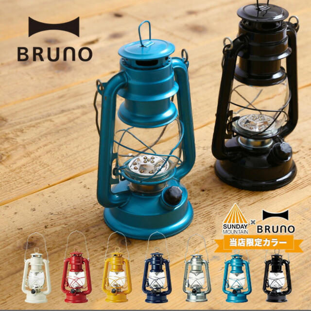 ♡BRUNO♡ブルーノLEDランタン♡アウトドア♡camp♡BBQ インテリア/住まい/日用品のライト/照明/LED(その他)の商品写真