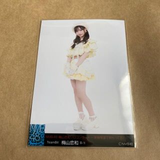 エヌエムビーフォーティーエイト(NMB48)のNMB48 梅山恋和 TDC ソロコンサート ～笑梅繁盛で餅もって恋！ 生写真(アイドルグッズ)