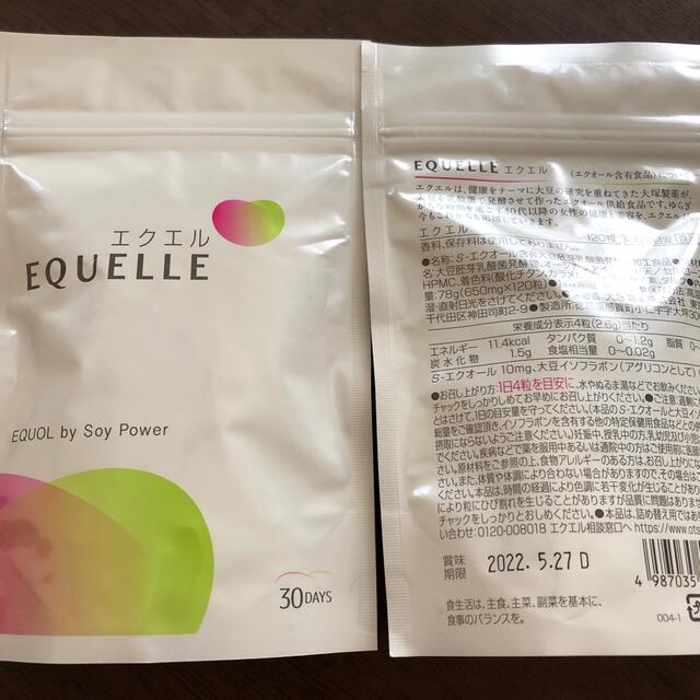 エクエル　パウチ　120粒×２袋　EQUELLEその他